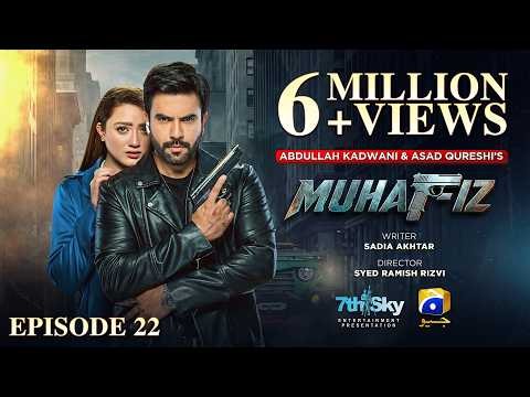 Muhafiz Episode 22 [Eng Sub] Junaid Khan - Momina Iqbal | 21st July 2026 | HAR PAL GEO