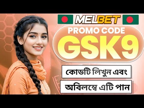 melbet promo code 2025 - GSK9 get 100% instantly bonus "melbet promo code"