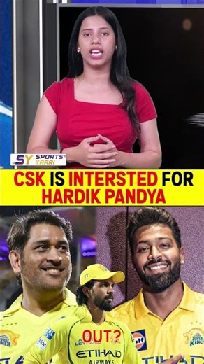 CSK IS INTERSTED FOR HARDIK PANDYA #hardikpandya #csk #ipl #mumbaiindians #msdhoni #ipl2027