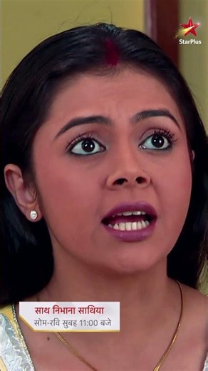Kya ye choti si nok jhok banegi, ek pyare rishte ki shuruvat? #SaathNibhanaSathiya #gopi
