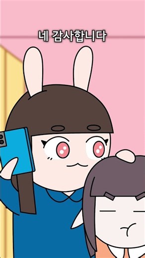 전화끊기 눈치싸움