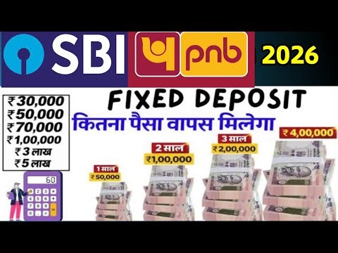 SBI FD Vs PNB FD Interest Rates 2026 | PNB vs SBI Fixed Deposit Comparison | Best FD Plan Bank