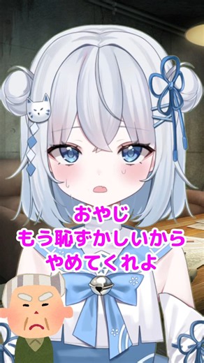 伝統を貫く刀鍛冶 #shorts #転転飯店 # #vtuber #おすすめ