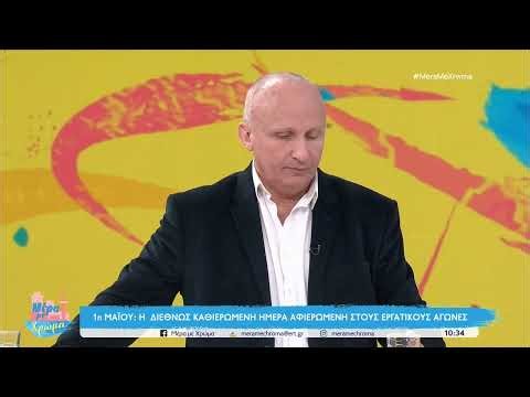 Θεσσαλονίκη: Σε εξέλιξη οι κινητοποιήσεις για την Πρωτομαγιά