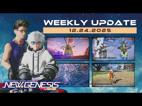 [PSO2:NGS] WEEKLY UPDATE 12/24/25 [#pso2ngs]