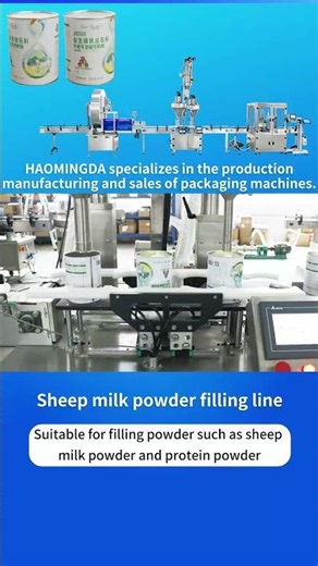 Milk Powder Packaging Machine | Fast, Accurate, Dust-Control Filling