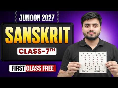 First FREE Sanskrit Class 🔴 LIVE | Class 7 Junoon 2027 | Aman Sir