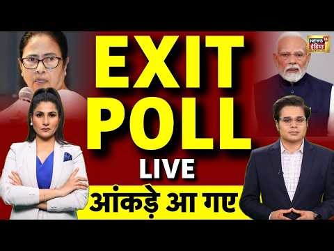 Exit Poll Result 2026 in hindi LIVE with Amish Devgan & Kishore Ajwani | 5 States Exit Poll 2026
