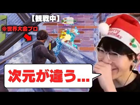 Watching Christmas Unreal and being astonished by the otherworldly play of the world champion pro...