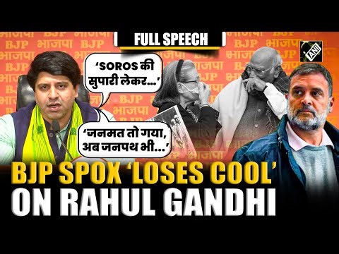 "Rahul Gandhi neither has 'janmat', nor support from 'Janpath'…" BJP on internal turmoil in Congress
