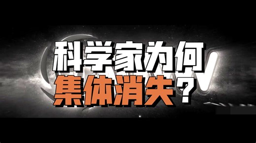 科拉深孔（2020）