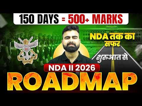NDA 2 2026 STRATEGY to score 500+ Marks 🎯🔥Complete 5 Months NDA Preparation Roadmap ✅NDA Maths +GAT