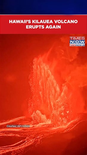 Fountain Of Lava Spouts Inside Hawaii’s Kilauea Volcano | Watch Dramatic Video | TIMES NOW