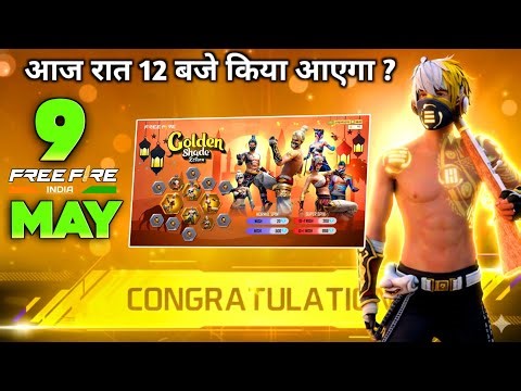 9 MAY TONIGHT UPDATE 2026 😱 | UPCOMING EVENT IN FREE FIRE | FREE FIRE NEW EVENT | FF NEW EVENT