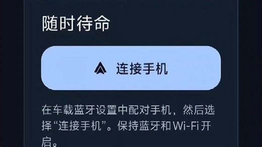 diplay软件下载教程，支持安卓苹果车机互联 #diplay下载 #车机互联 #安卓车机