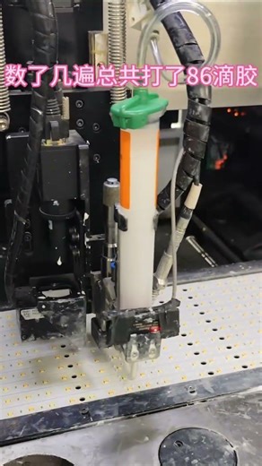 The machine is applying glue dots to the ceiling lamps#ceilinglight #manufacturer #LED #factory