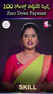 Zero Investmentతో Software Skills | 100 Days Challenge #codegnan #Coding #softwarejobs |SumanTV Usha