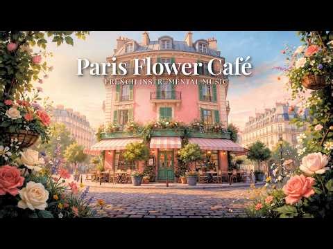 𝐑𝐨𝐦𝐚𝐧𝐭𝐢𝐜 𝐏𝐚𝐫𝐢𝐬 𝐅𝐥𝐨𝐰𝐞𝐫 𝐂𝐚𝐟𝐞́ 🌸 French Accordion, Piano & Guitar | Relaxing Music