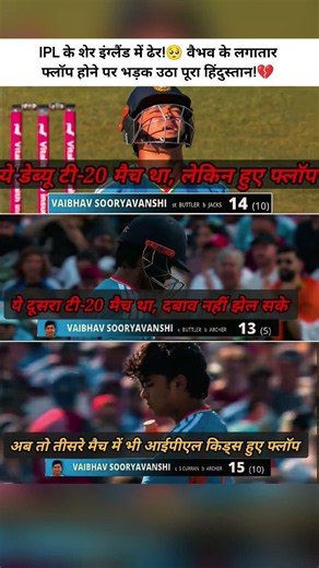 10 जुलाई 2026