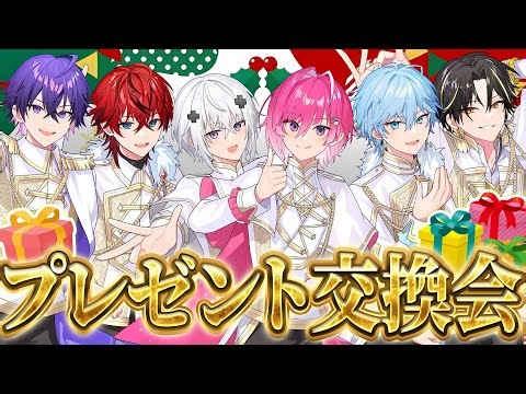 めておらクリスマスパーティ2025を開催します＿＿。【新人歌い手グループ】