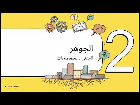 كيف تضمن جودة الترجمة قبل تسليمها؟ دليل المترجم المحترف من TransGate