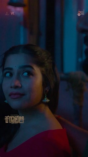 Muddu Gumma Video Song | KARAVALI | Sid Sriram | Prajwal Devraj | Sampada | Sachin Basrur
