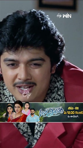 #shorts - Best scene from Daddy Daddy #AkkineniNageswaraRao #Jayasudha #Harish #Raasi #Ali #etv