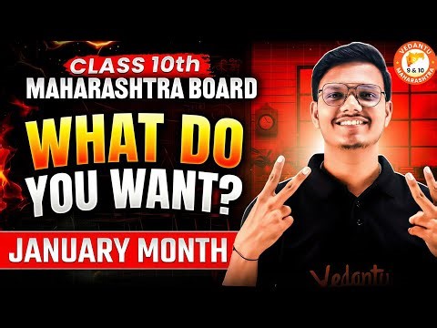 What Do You Want? - Maharashtra Board Class 10 | January Month Complete Plan | Pravin Sir