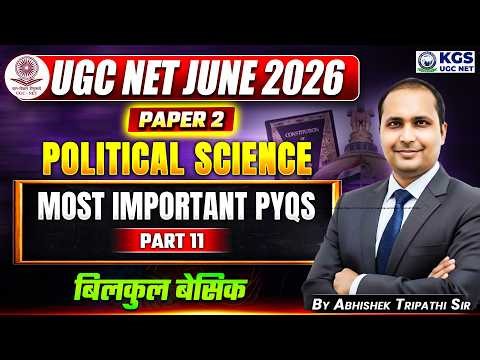 UGC NET June 2026 | UGC NET Paper 2 Political Science | Most Important PYQ |By Abhishek Tripathi Sir
