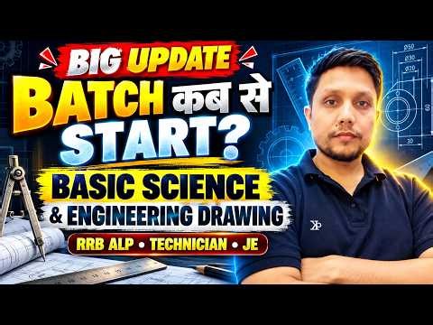RRB JE/ALP Science Preparation: अब Selection पक्का! 🔥 | New Batch Alert