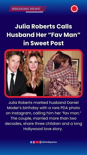 Julia Roberts Calls Husband Her “Fav Man” in Sweet Post #JuliaRoberts #DannyModer