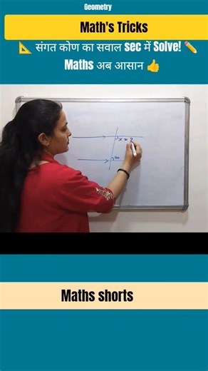 📐 Corresponding Angles Maths अब आसान 👍#shorts #viral #youtubeshorts#mathstricksbygarima#education