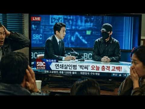 A Serial Killer Murdered 10 Women, Then Years Later He Shocked Everyone on Live TV