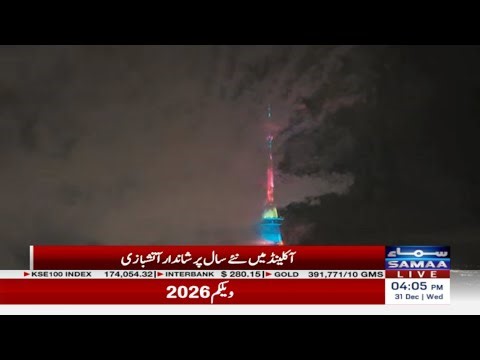 🔴 LIVE: 2026 New Year Celebration in Oakland | Grand Fireworks