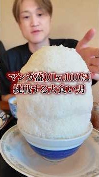 とんでもないマンガ盛りごはん(7合)特大カツ丼定食が現れた！！ #ぞうさんパクパク #大食い #早食い #デカ盛り