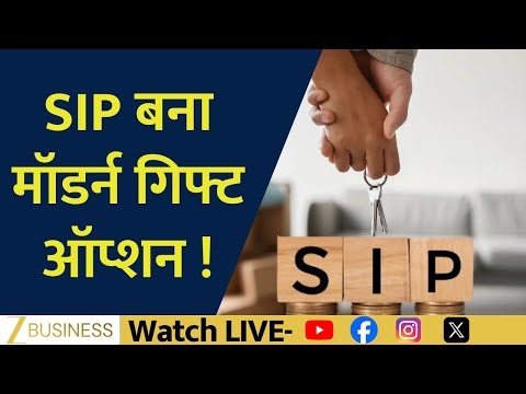 From Toys to Wealth: Why SIP Is the New Age Gift Option | Money Guru