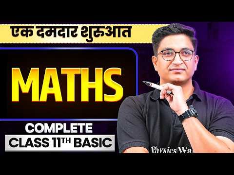 Bridge Course: Complete Class 11th MATH - Basics in One Shot || Lakshya JEE 2027🔥