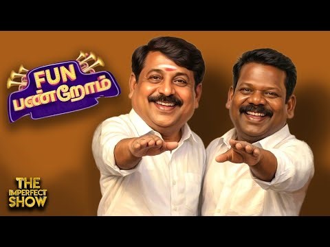 DMK Vs Congress: Parasakthi படத்தால் கூட்டணிக்குள் மோதல் | CBI விசாரணையில் VIJAY | IPS Vikatan