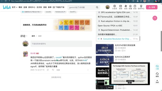 Coroutine 的最大好处是它使到你的代码更优雅