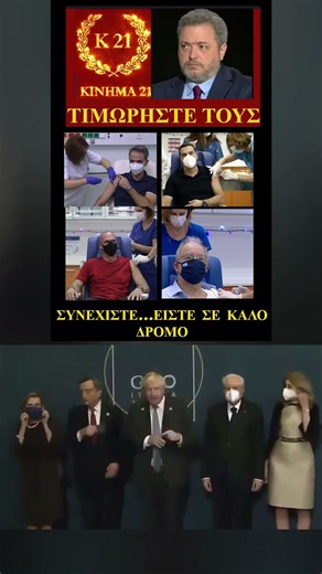 ΚΥΚΛΟΦΟΡΟΥΝ ΑΚΟΜΑ