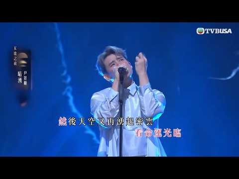 中年好聲音4｜《暗湧》尹景順｜「大馬男王菲」挑戰高難度經典！｜車婉婉｜肥媽｜周國豐｜張佳添｜海兒｜關心妍｜曾航生｜何婉盈｜娛樂｜真人秀