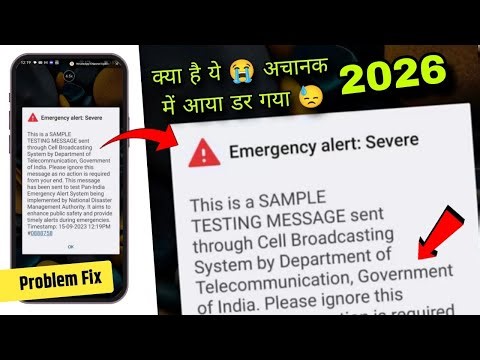 Emergency alert severe problems fix | emergency alert severe this is a sample testing message sent t