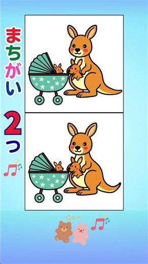 ほっと一息、脳トレタイム ♪ 間違い2つ探せるかな？【まちがいさがし】