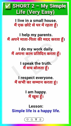 english speaking practice || english speaking sentences in daily life || spoken english learning