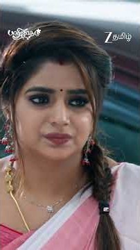 PAARIJATHAM | Ep - 341 | Reel | Oct 26 2026 | Zee Tamil