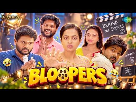 Siragugal Bloopers | 13th Sep 2026 | Behind The Scenes | Jovitha | Alagappan