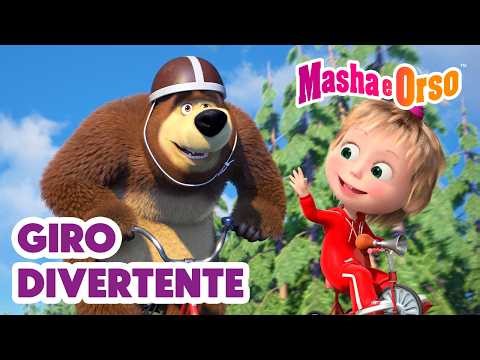 Masha e Orso 💥 Giro divertente 🚴‍♀️😄🏁 Arriva il 24 aprile! 💥 Fun ride