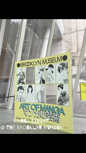 Manga exhibit at The Brooklyn Museum — New York visit guide