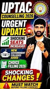 UPTAC 2026 Urgent UPDATE🔥 SHOCKING Seats Increased✅ | AKTU Counselling Choice Filling 2026 for Btech