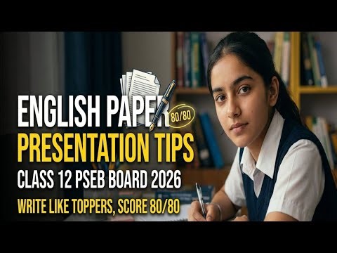 PSEB Class 12 English Paper Presentation Tips I 07 MARCH 2026 Board Exam I 